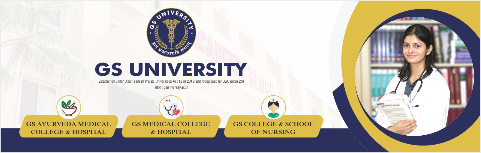 GS University