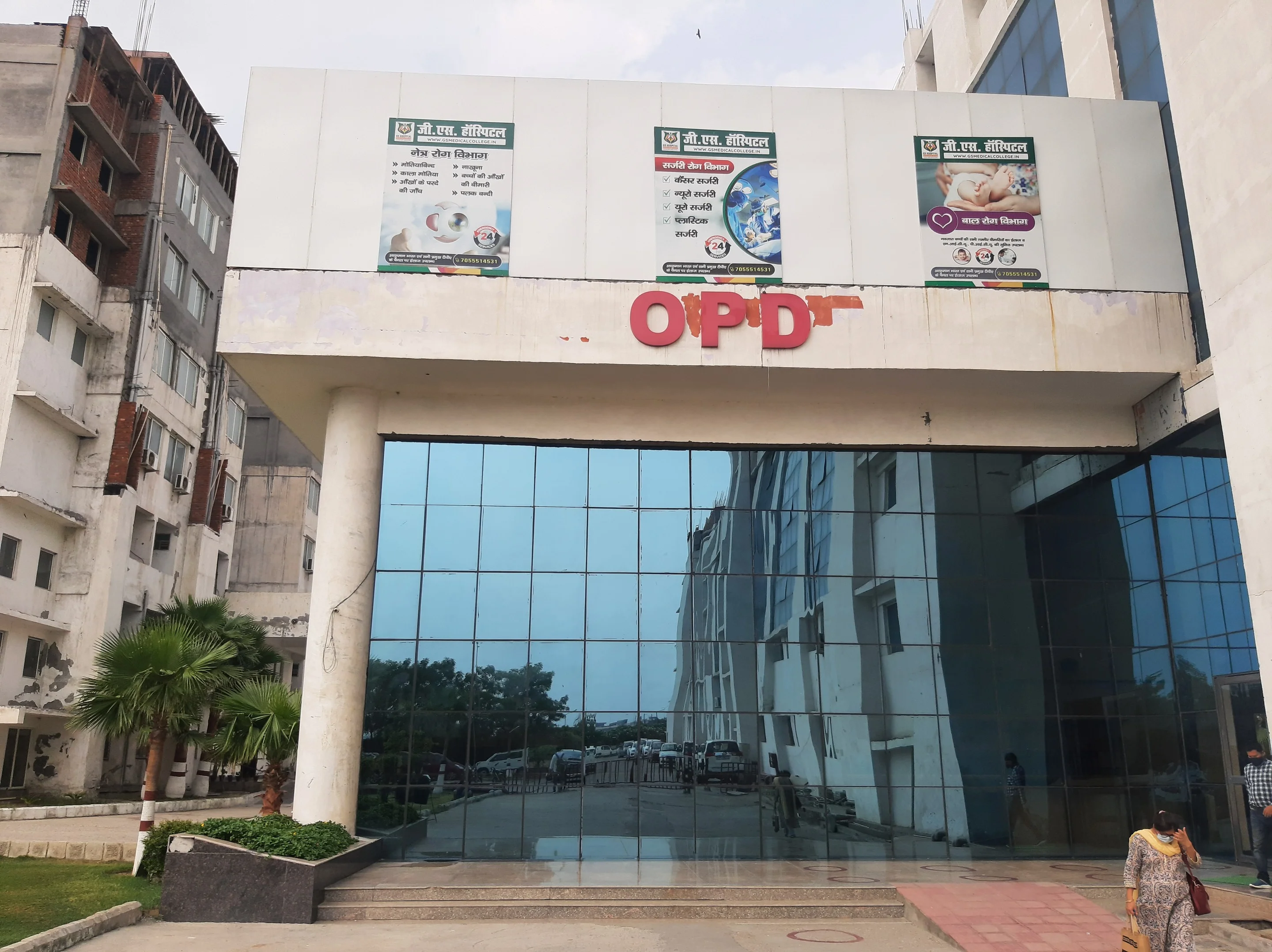 Front View of OPD Building of GS Hospital