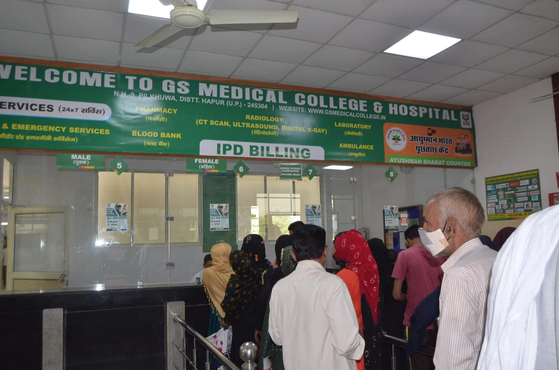 IPD Billing of GS Hospital