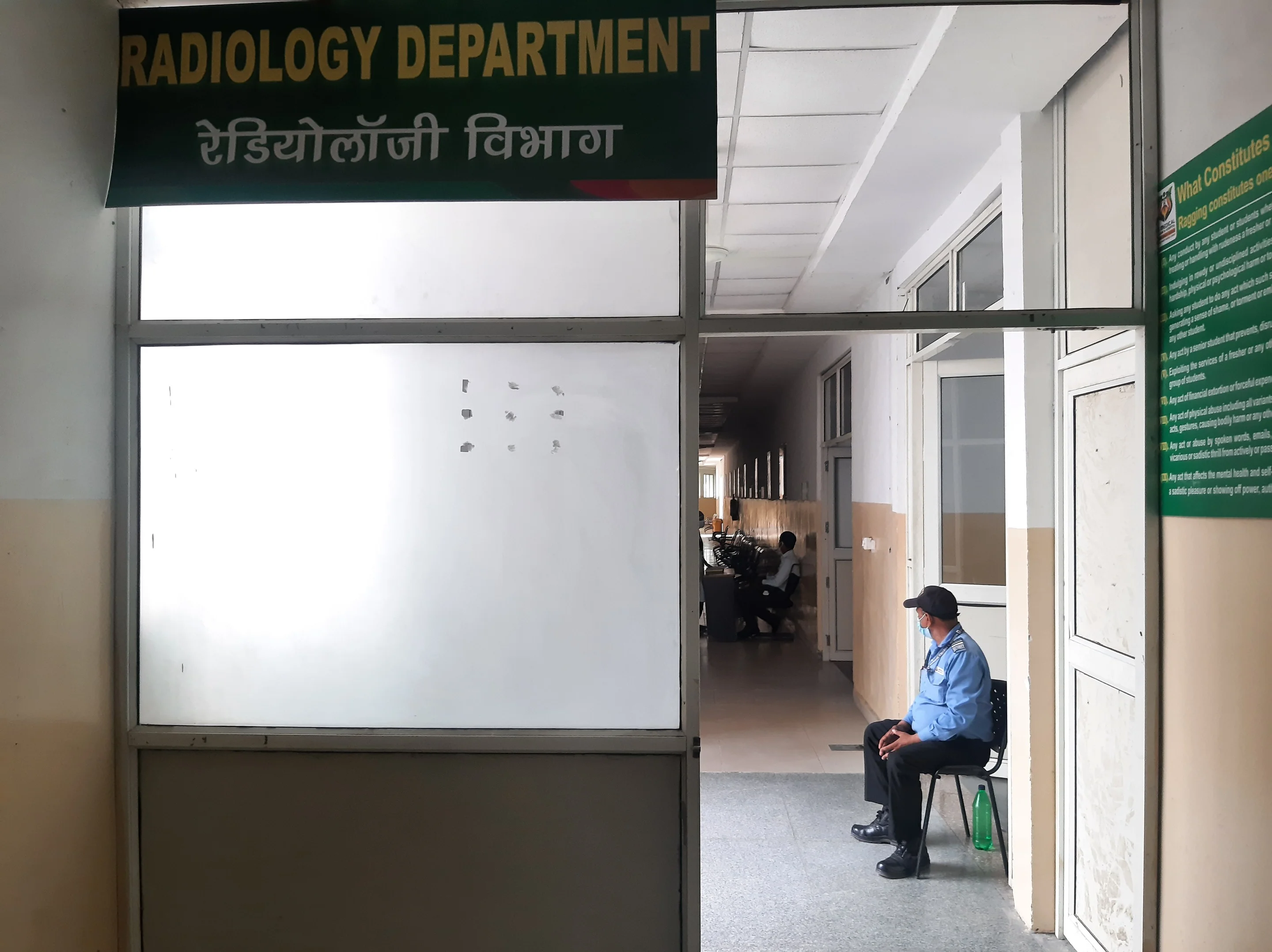 Front view of Radiology Department at GS Hospital